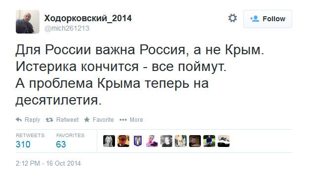 khodorkovsky-twitter