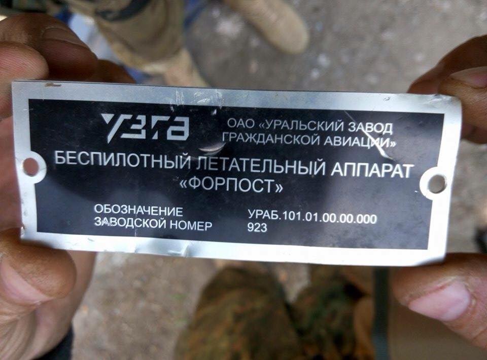 russian drone in ukraine uaposition 5