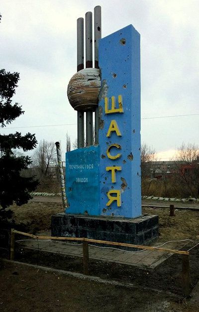 shchastya bullets ir uaposition