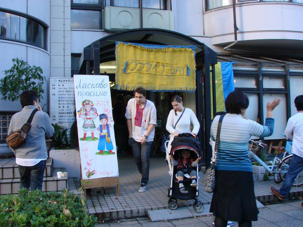 ukrainian day japan kanto region 2015 uaposition