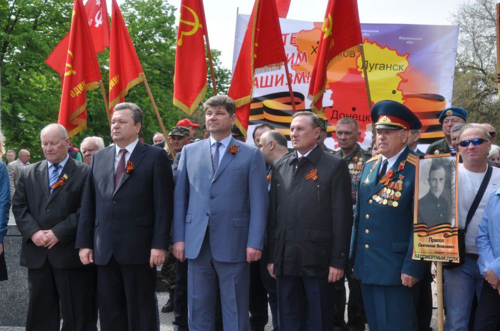 Political rally 8.05.2014 in Luhansk which has been occupied by Russian troops from April 2014. From right to left: Spyrydon Kilinkarov  (Ukrainian Parliament Deputy from Communist Party), Valeriy Golenko ( Head of Luhansk region Council, member of Party of Regions), Sergiy Kravchenko (Mayor of Luhansk, member of Party of Regions) Oleksandr Yefremov (Ukrainian Parliament Deputy from Party of Regions). They all now live in Kyiv. The criminal case opened against Yefremov for separatism is closed "because the lack of evidences"