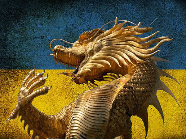Ukrainian Bank for Reconstruction and Development sold to Chinese investor for almost UAH 83 mln