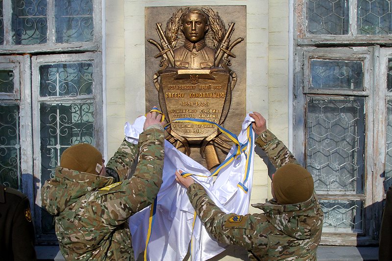 Memorial plaque of Ukrainian Nationalists leader Konovalets unveiled in Kyiv