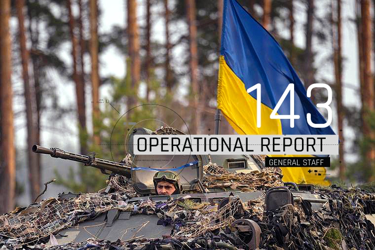 Operational report July 16, 2022 by the General Staff of AFU on the Russian invasion of Ukraine