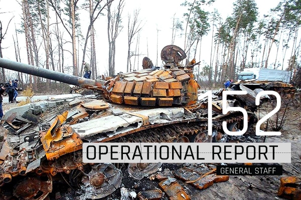 Operational report July 25, 2022 by the General Staff of AFU on the Russian invasion of Ukraine