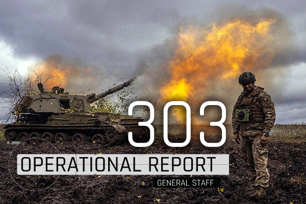 General Staff operational report December 23, 2022 on the Russian invasion of Ukraine