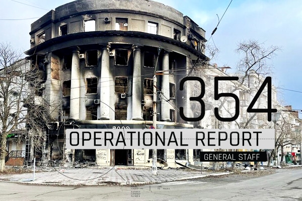 General Staff operational report February 12, 2023 on the Russian invasion of Ukraine
